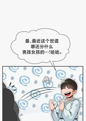 第536页图
