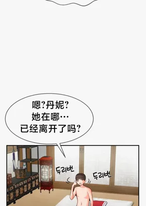 第54页图