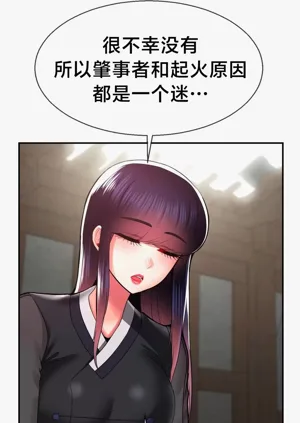 第64页图