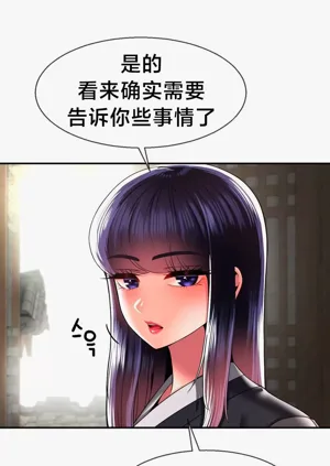 第67页图