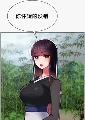 第70页图