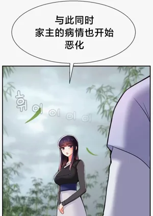第73页图
