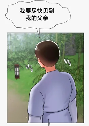 第76页图