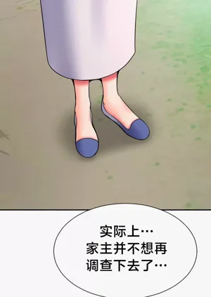 第77页图