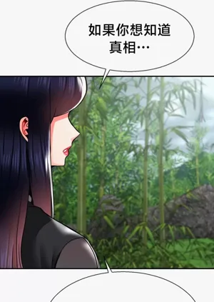 第79页图