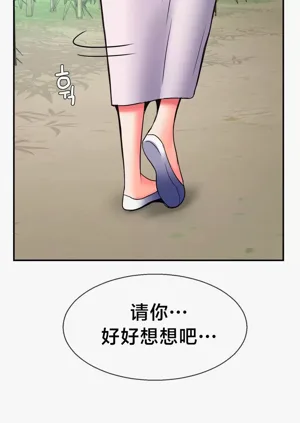 第86页图