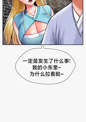 第89页图