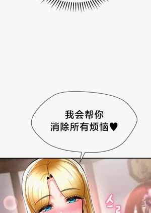 第99页图