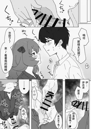 第11頁圖