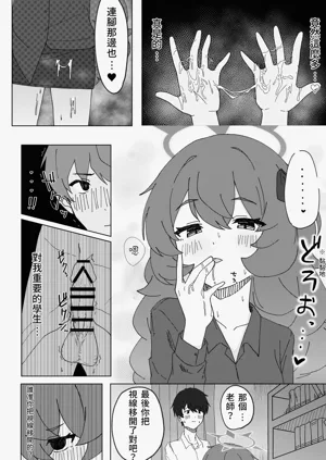 第13頁圖