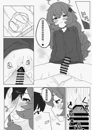 第14頁圖