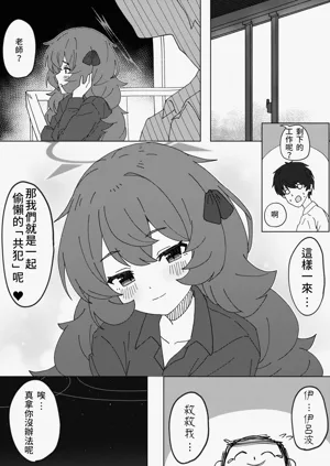 第20頁圖