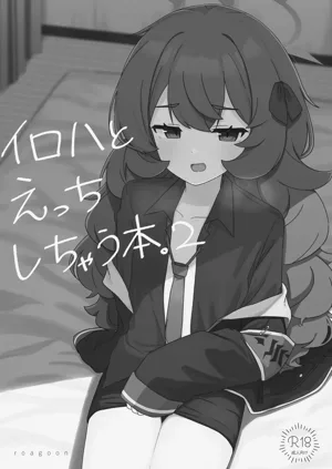 第3頁圖