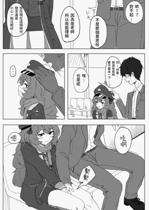 第5頁圖