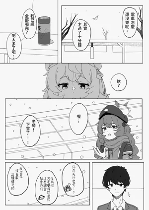第7頁圖