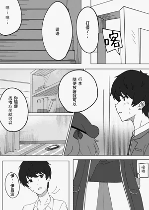第8頁圖