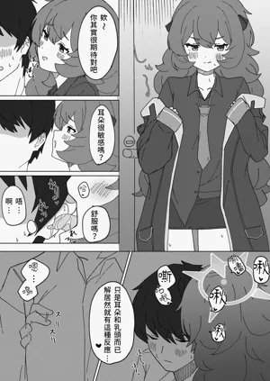 第9頁圖