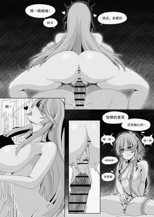 第13頁圖