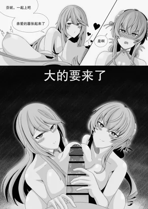 第20頁圖
