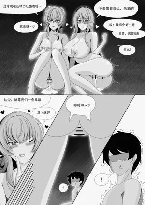 第30頁圖