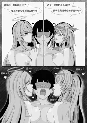 第32頁圖