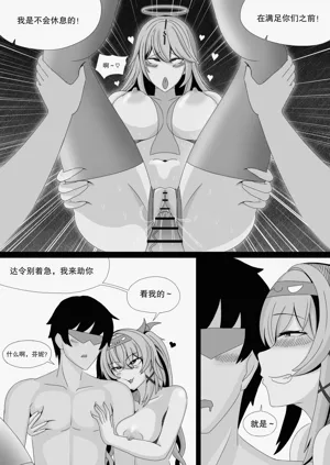 第35頁圖