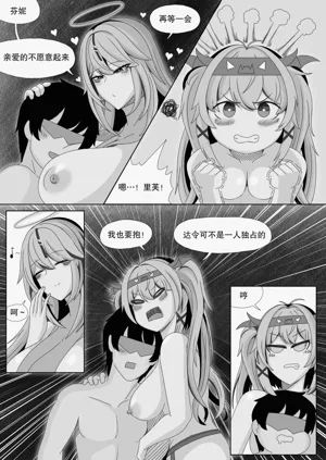 第38頁圖