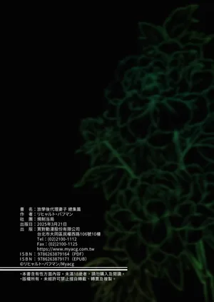 第117頁圖