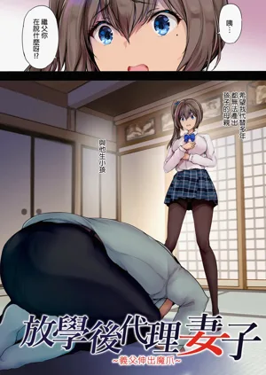 第8頁圖