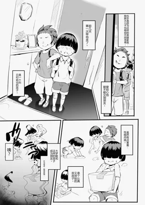 第11页图