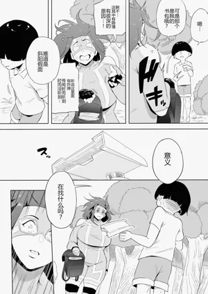 第143页图