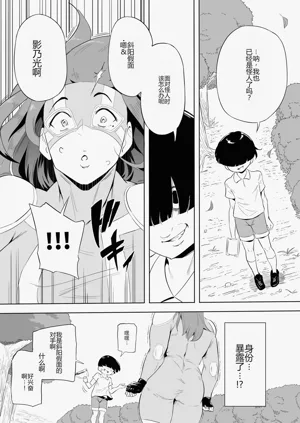 第145页图