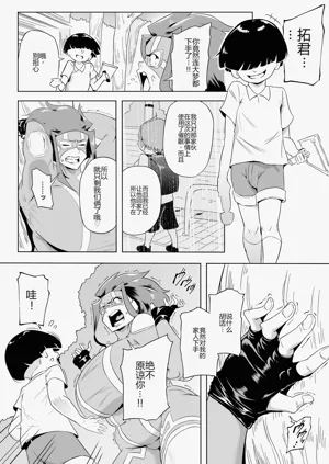 第153页图