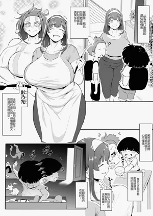 第29页图