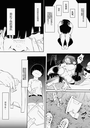 第31页图