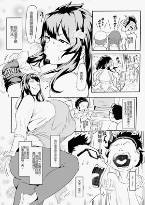 第4页图
