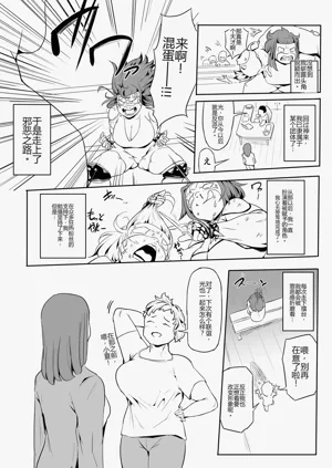 第7页图