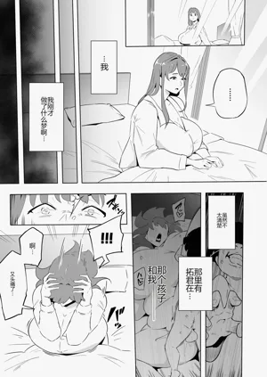 第96页图