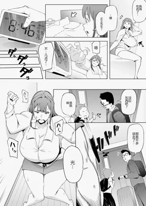 第97页图