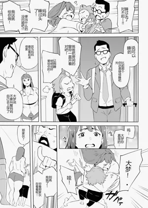 第98页图