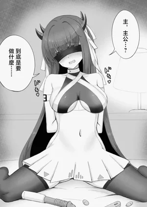 第2頁圖