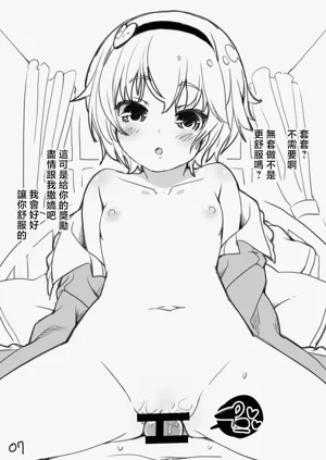 第9頁圖