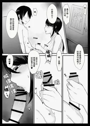 第9頁圖