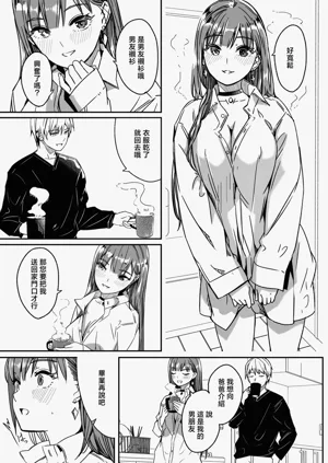第10页图