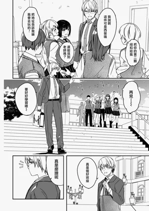 第29页图