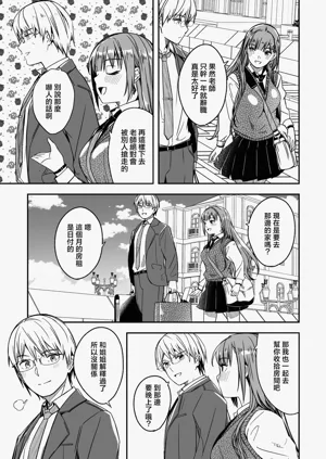 第30页图
