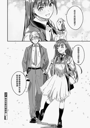 第31页图