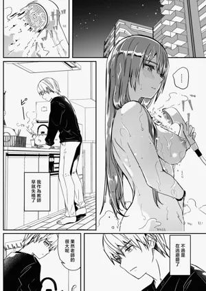第9页图