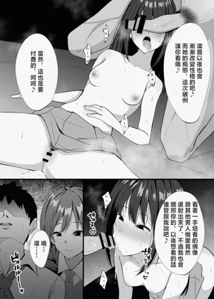 第8頁圖