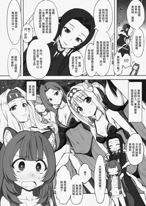 第3页图